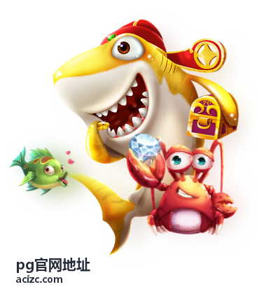 访问状态与动态 pg官网地址